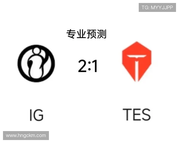 TES大战IG巅峰对决 赛场风云再起 谁能笑傲英雄联盟之巅 TES大战IG巅峰对决 赛场风云再起 谁能笑傲英雄联盟之巅