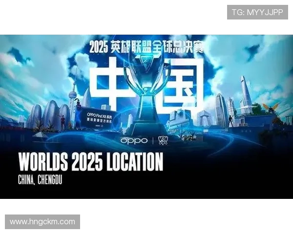 2025英雄联盟全球总决赛新征程揭幕 电竞赛场再掀竞技热潮 2025英雄联盟全球总决赛新征程揭幕 电竞赛场再掀竞技热潮