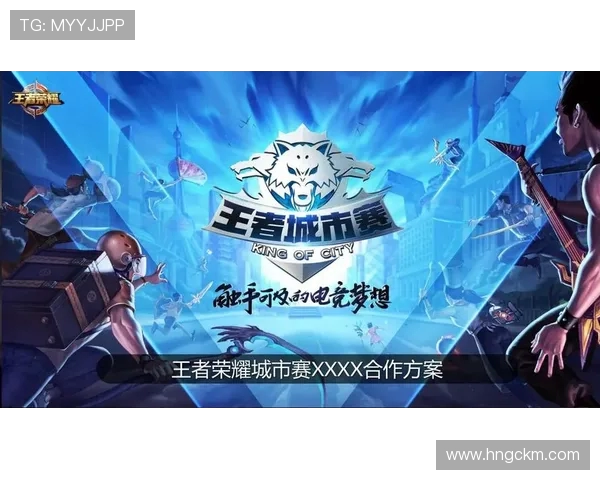AG电子竞技俱乐部创新发展之路探索与挑战：从荣耀到未来的跨越