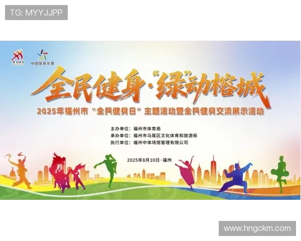 全民运动热潮引领健康中国未来体育力量全面崛起与发展新篇章壮大 全民运动热潮引领健康中国未来体育力量全面崛起与发展新篇章壮大