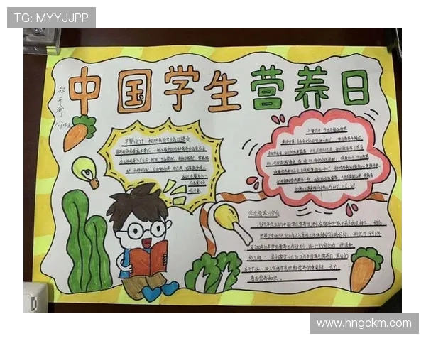 打造强健体魄与健康生活的全方位健身训练与营养指导方案