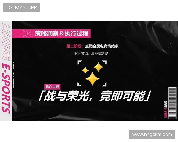 电竞职业联赛发展趋势与未来挑战分析探索跨界合作与电竞产业融合新机遇 电竞职业联赛发展趋势与未来挑战分析探索跨界合作与电竞产业融合新机遇