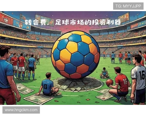 足球风云再起:全球赛场新局面与球员发展趋势全解析