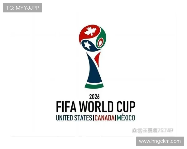 美加墨联合举办2026世界杯展望：三国如何携手打造历史盛会