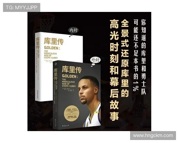 探索篮球运动员成长之路与竞技精神及职业生涯发展全景解读深度剖析