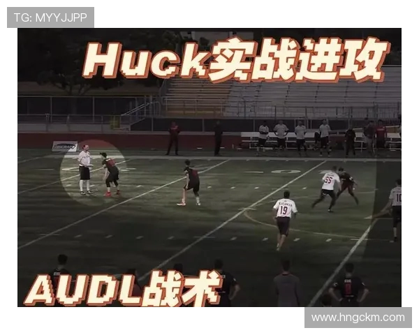 成都飞盘队意识表现的数据分析与战术探讨