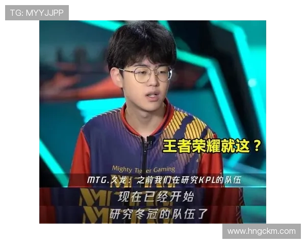 王者荣耀个人能力排行榜揭晓IG战队荣登第三名引发热议