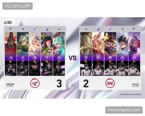 王者荣耀战队分析：深入探讨JDG的团队协作与战术配合