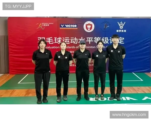 羽毛球技术排名：重庆羽毛球队创新高