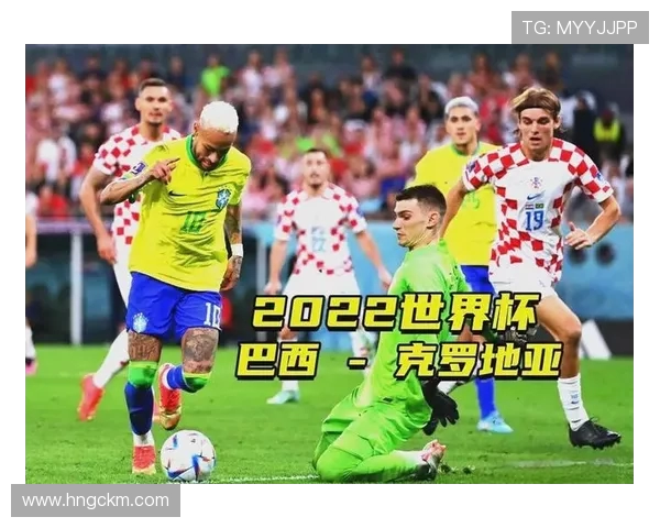 克罗地亚与英国世界杯对决回顾精彩瞬间与历史意义分析
